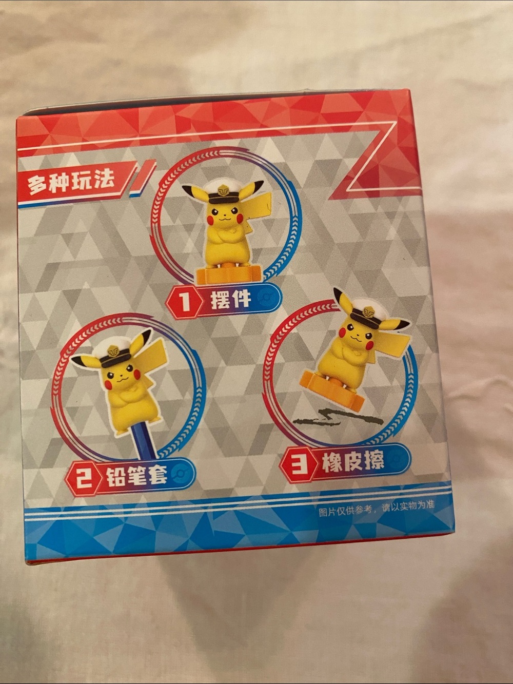 Pokemon Blind Box Holly Box Horizon Series Captain Pikachu Chance Figure Sealed - Picture 3 of 5